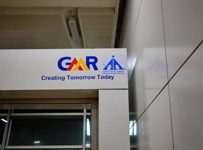 GMR集团公布了HC裁决后对那格浦尔机场进行现代化改造的计划
