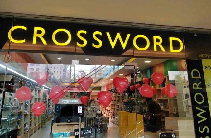 Shoppers Stop出售纵横字谜书店 估值为41.2亿卢比