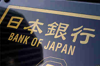 日本银行使货币政策保持稳定