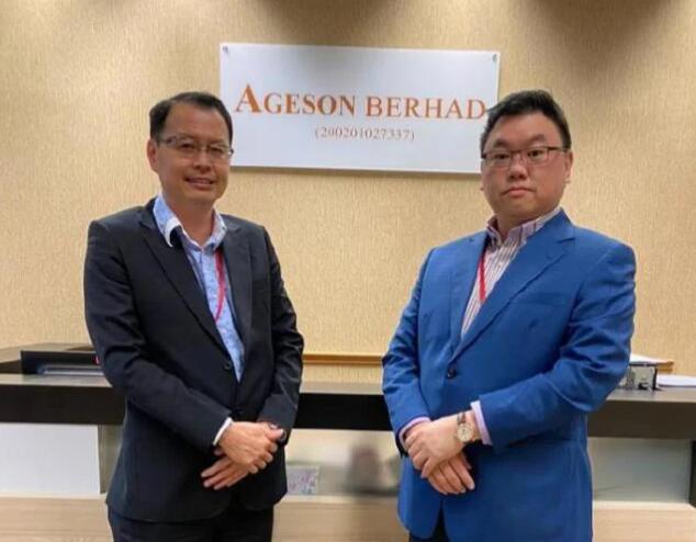 Ageson以2.78亿令吉将霹雳州土地出售给中国公司
