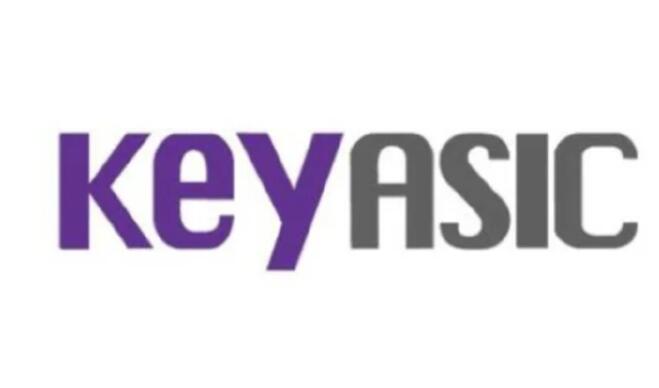 Key Asic有限公司表示设计芯片与IP以满足汽车行业需求