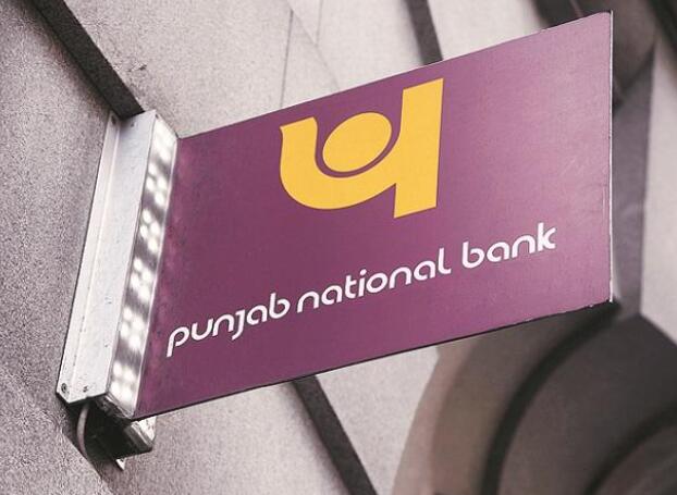 旁遮普国家银行将回购贷款利率下调25个基点至6.55%
