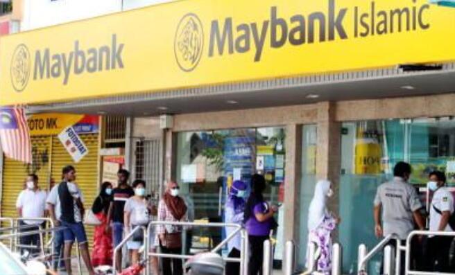 印尼Maybank的收益受到贷款增长放缓、税收支出的影响