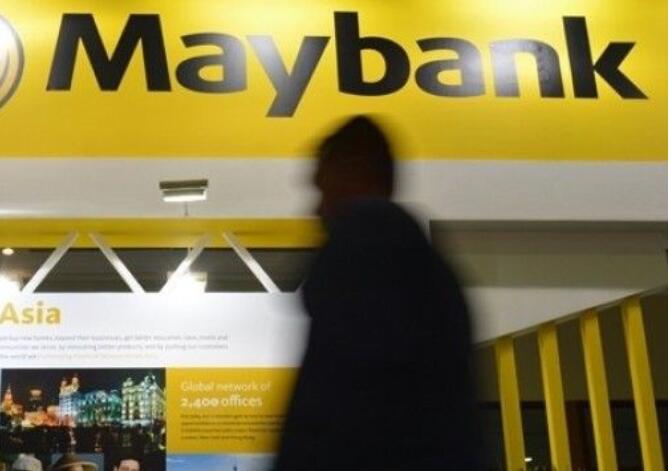 印尼Maybank 9个月税前利润上涨2.1%