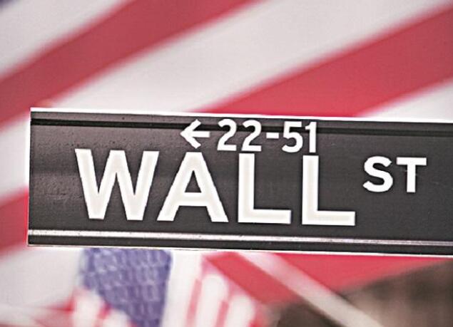 华尔街在自5月以来最大跌幅后的一天继续前进