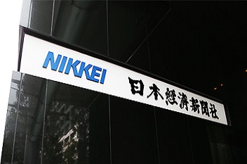 Nikkei击中2周高，碎片20,000标记强大的数据