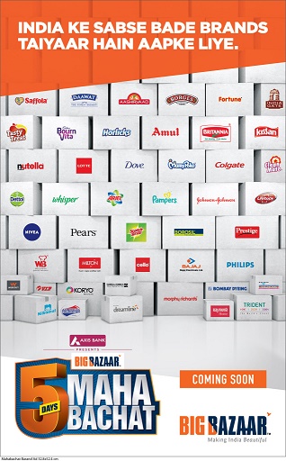 Big Bazaar与“Hum Taiyaar Hain”竞选活动中最大的品牌加入手