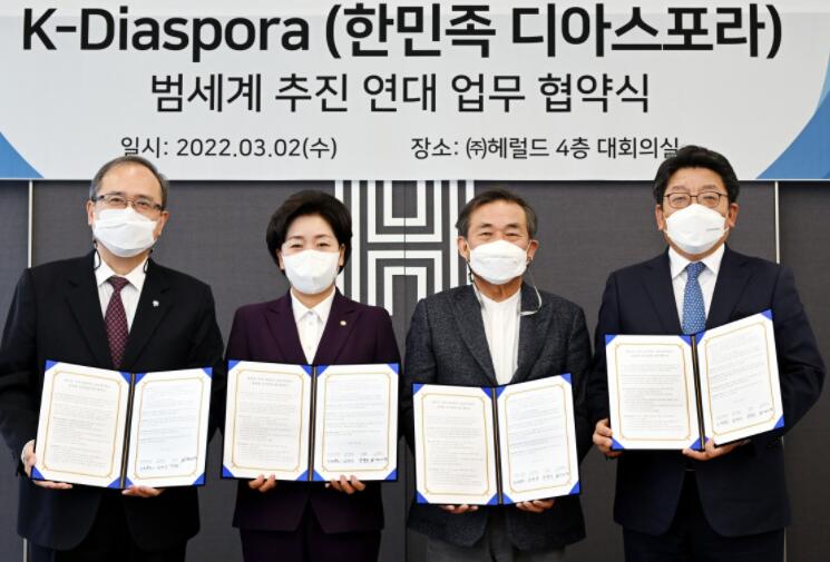 K-diaspora项目启动以支持海外朝鲜族年轻人