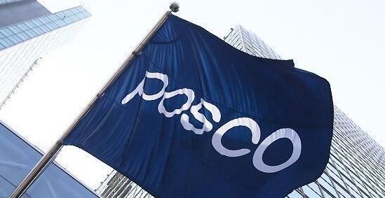 POSCO成立控股公司以更好地专注于非钢铁业务
