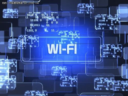 WPA3安全协议将使WiFi连接更安全