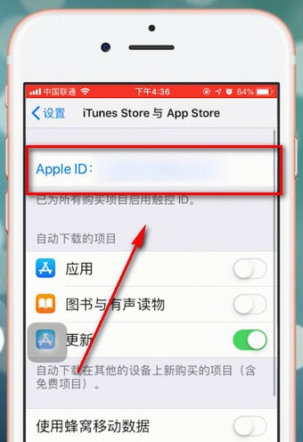 以下是如何在iPhone或iPad上取消订阅