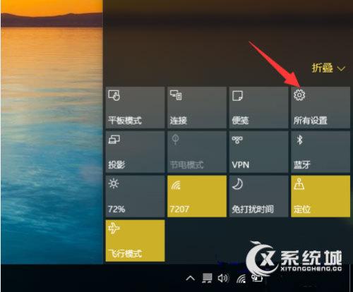 教大家windows 10系统的的贴靠功能该怎么使用?怎样打开与关闭?