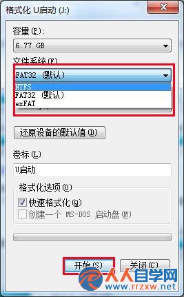 u盘文件拷贝时出现磁盘已满该如何解决