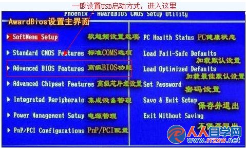 BIOS与其他程序有什么不同 三联