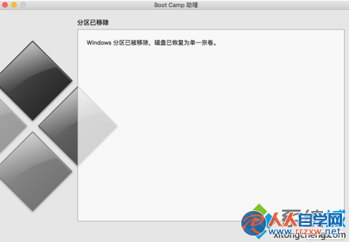 苹果电脑双系统中的Window系统如何彻底删除4