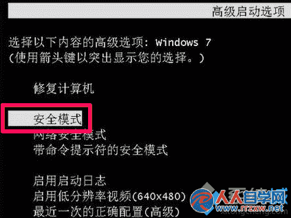 笔记本电脑死机怎么办