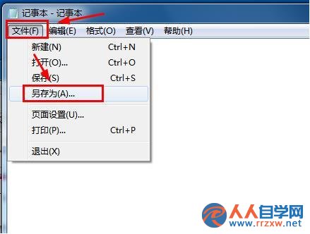 电脑关机时自动清理临时垃圾文件设置技巧