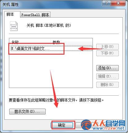 电脑关机时自动清理临时垃圾文件设置技巧