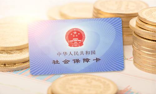 了解一下个人与公司怎么交五险一金