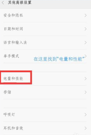 教大家小米MIUI7系统断网无线总是断开怎么解决?