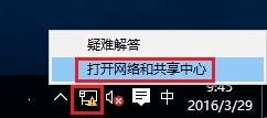 教大家Windows 10系统如何设置有线网卡自动获取IP地址?