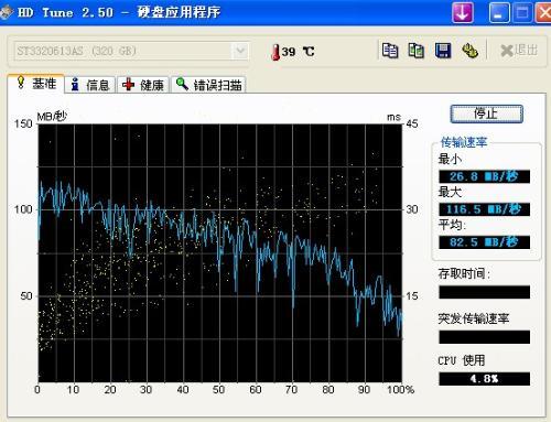 教大家开机出现提示Track 0 Nad,Disk Unusable无法进入系统怎么办?