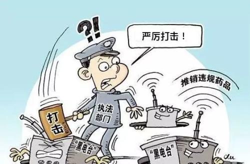 认识中介代办社保骗房贷