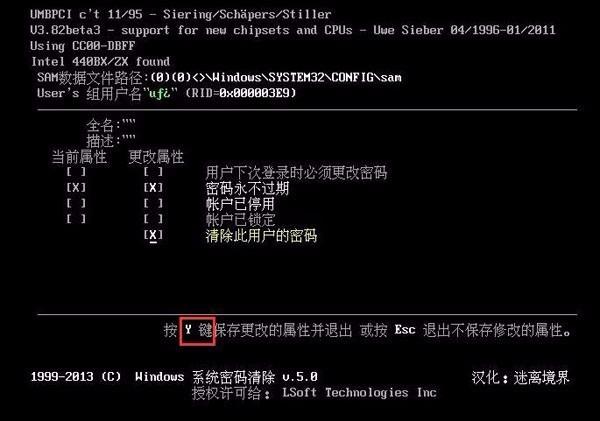 教大家忘记密码,怎么登陆系统WIN2003