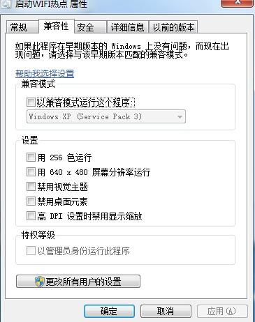 教大家怎么设置开机自动以管理员身份进入系统