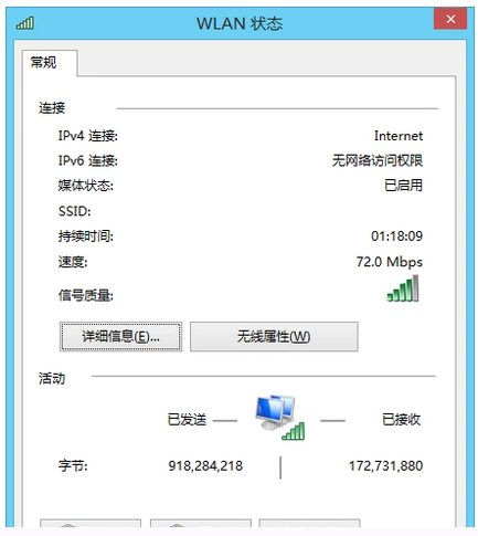 教大家w10系统有没有限制带宽?