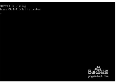 教大家bootmgr is missing 开机无法进系统怎么办