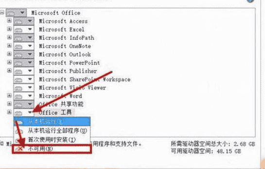 教大家wp8.1手机更新了系统后安装下载软件提示错误80070020怎么回事