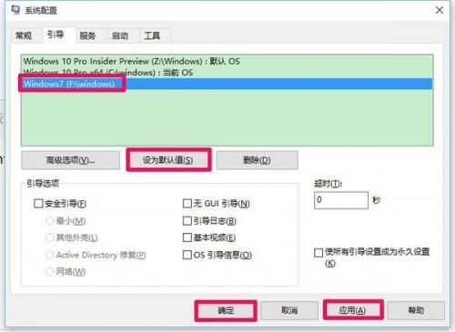 教大家每次开机都进入备份界面如何设置直接进入系统?