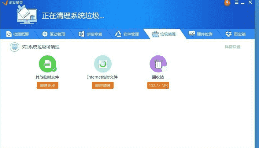 教大家系统垃圾清理是怎样产生的