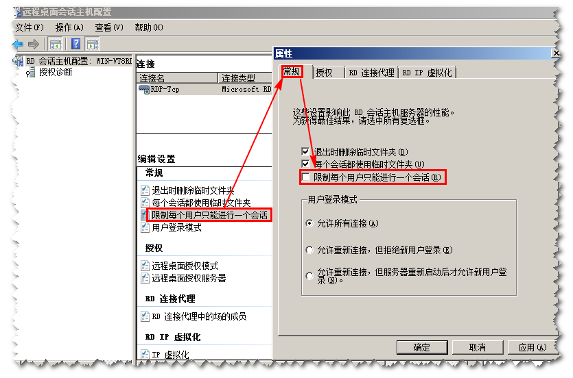 教大家阿里云操作运维Windows系统有哪些问题