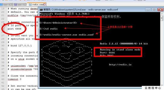 教大家阿里云使用Windows系统安装环境有哪些问题