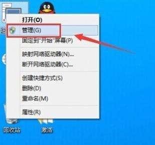 教大家W10系统怎么设置管理员身份运行