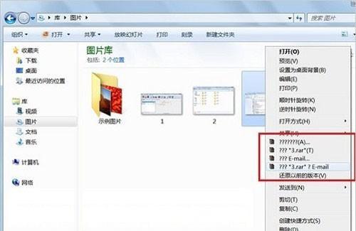 教大家windows 7系统下出现乱码的解决方法