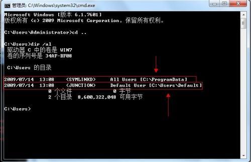 教大家360系统重装大师检测到您安装了XX软件, 该软件可能导致系统重装无法正常进行