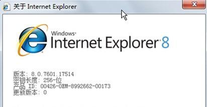 教大家windows 7旗舰版系统下自带IE8浏览器的7大功能