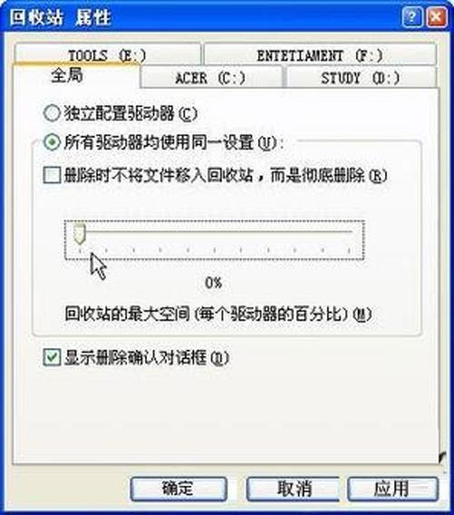 教大家破解系统提示无法删除文件的攻略