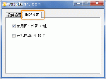 教大家银狐库存管家系统参数设置教程