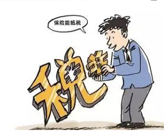 聊聊税优识别码是保单号么