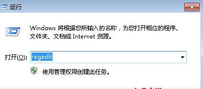 教大家Windows 7旗舰版系统下怎么把exe文件注册成系统服务