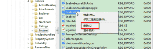 教大家Windows 7旗舰版系统下浏览器网页输入框无法输入文字