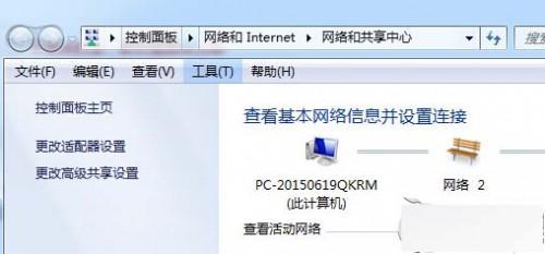 教大家Win 7系统清理完注册表无法联网怎么办?