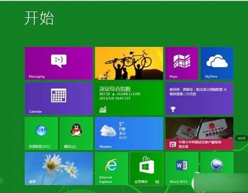 教大家Win 8系统下如何把IE收藏夹固定到窗口左侧?