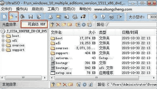 教大家用PC刻录MacOS系统光盘的方法