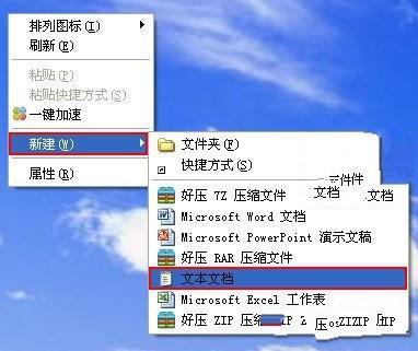 教大家如何快速删除Windows系统下的.Svn文件