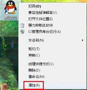 教大家如何自定义设置Windows系统打开快捷键方式